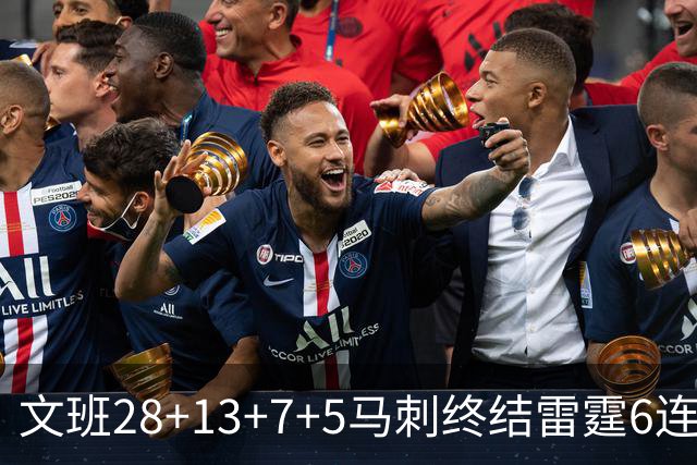 文班28+13+7+5马刺终结雷霆6连胜 篮网擒老鹰