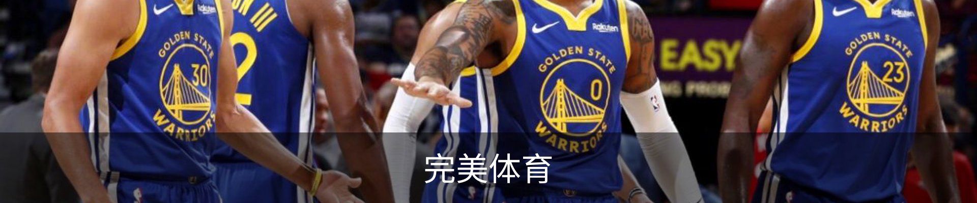 完美体育官网 - 完美体育赛事直播与专业数据中心
